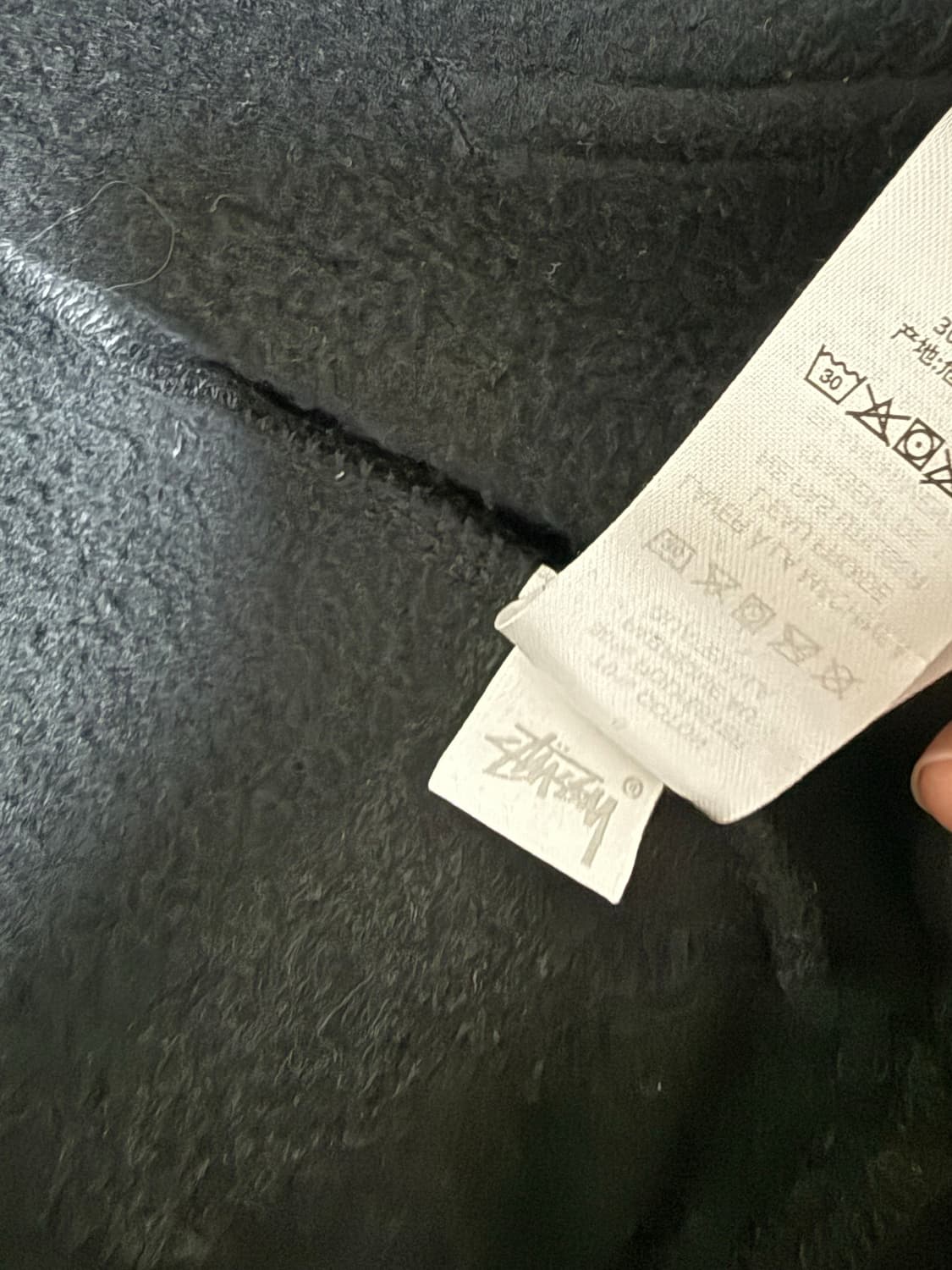 스투시 스탁 후드집업 상품이미지4