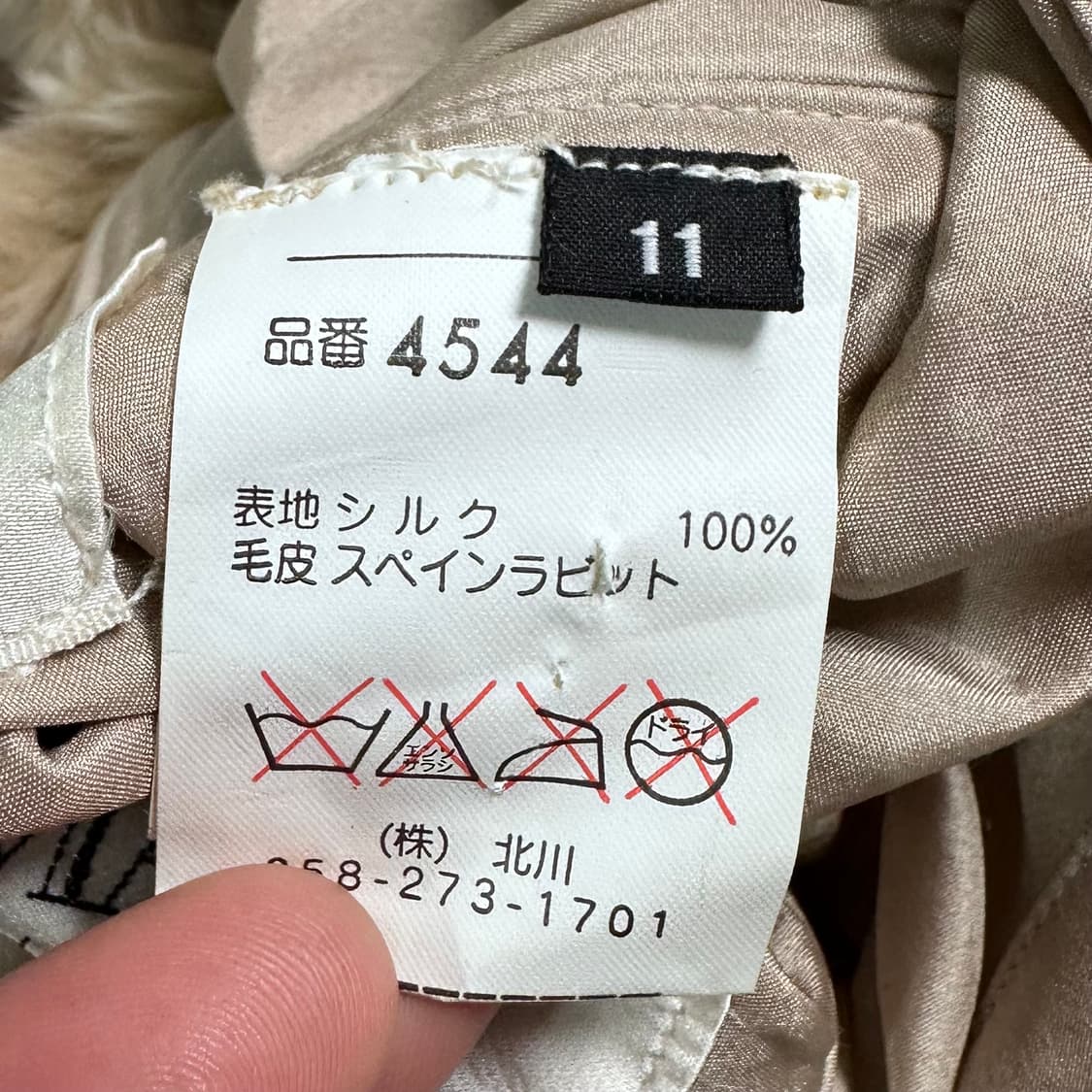 발망 레빗퍼 리버시블 자켓 상품이미지10