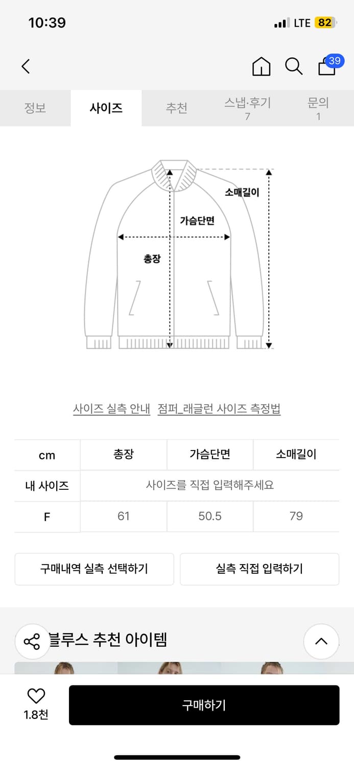 엔조블루스 셔링 포켓 플리스 집업 후디 (Multi) 상품이미지4