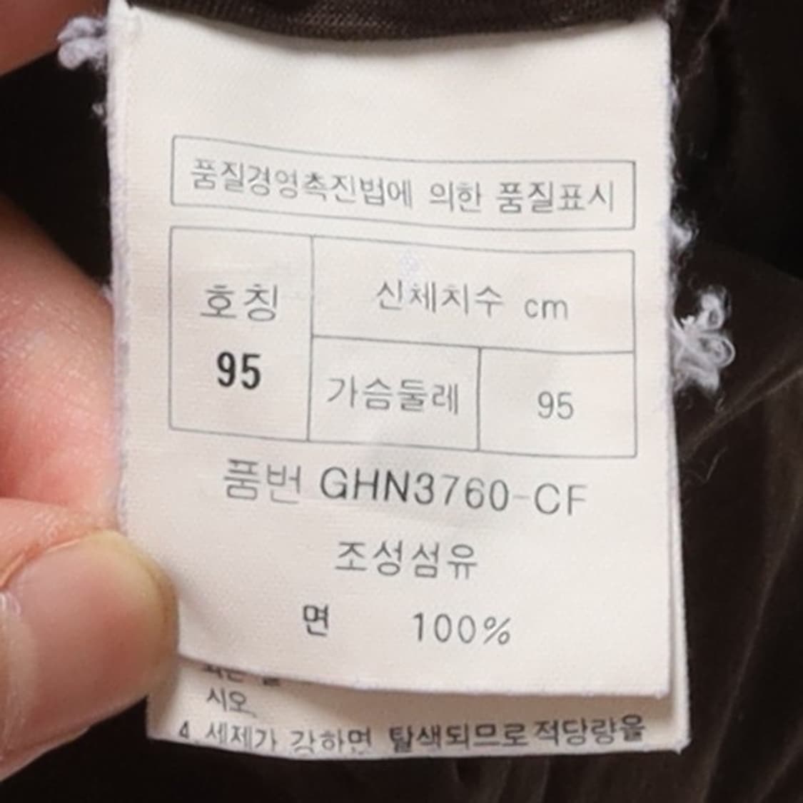 디올 Christian Dior Sports Polo Long Sleev 상품이미지8