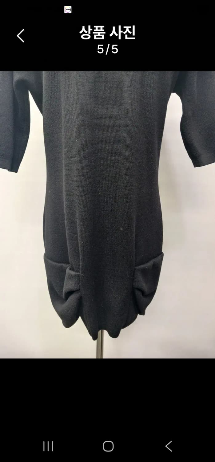 마인 타이가디건55 상품이미지5