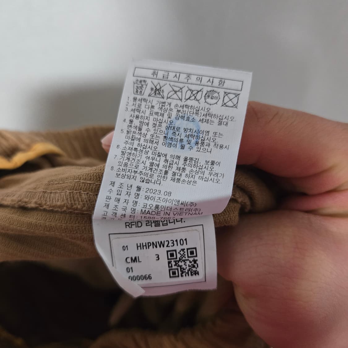 하이드아웃 모두바지 코듀로이 팬츠 / 남성 바지/ 남자 바지 상품이미지7