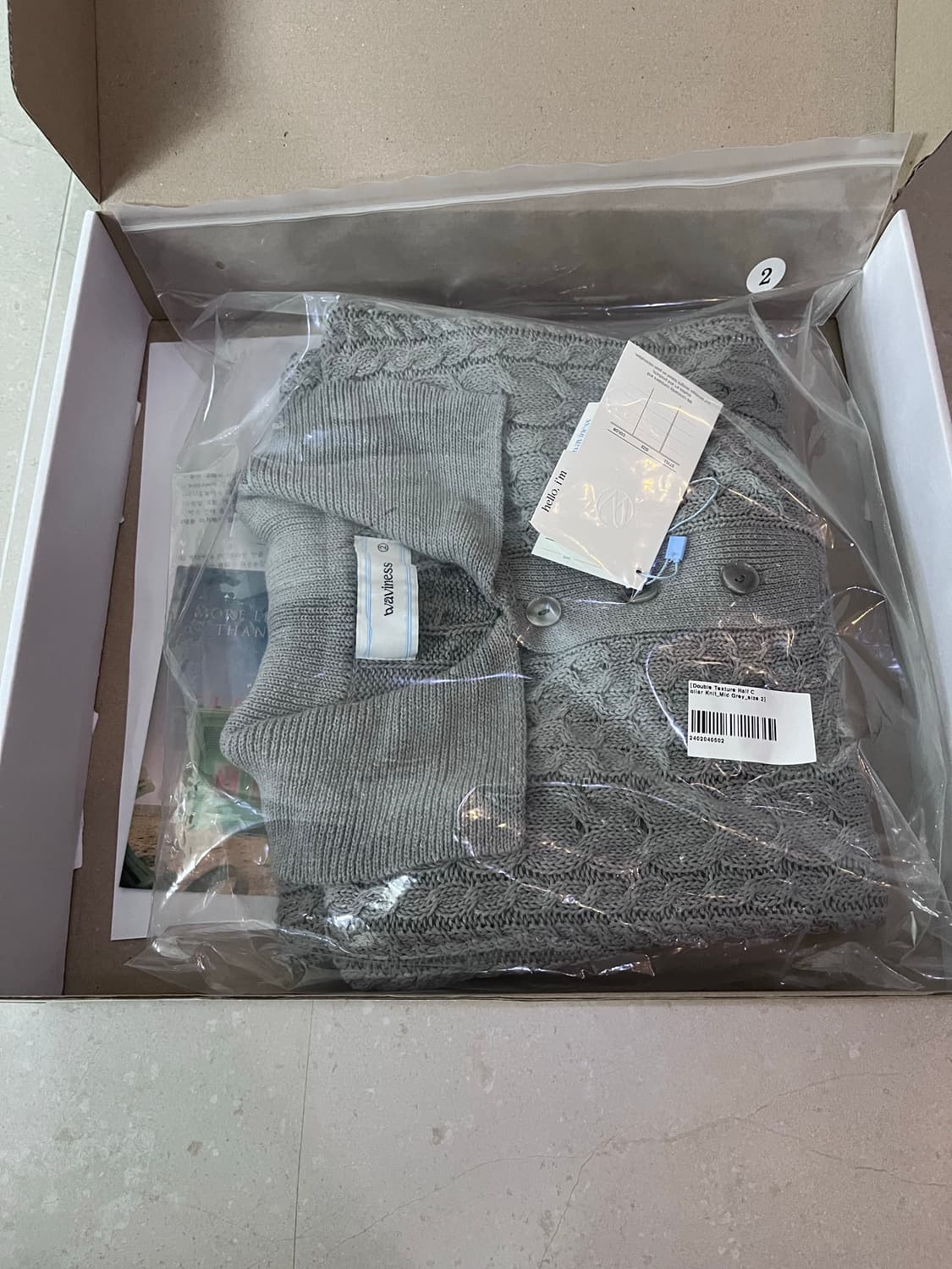 [2] 웨이비니스 더블 텍스처 카라 니트 상품이미지1