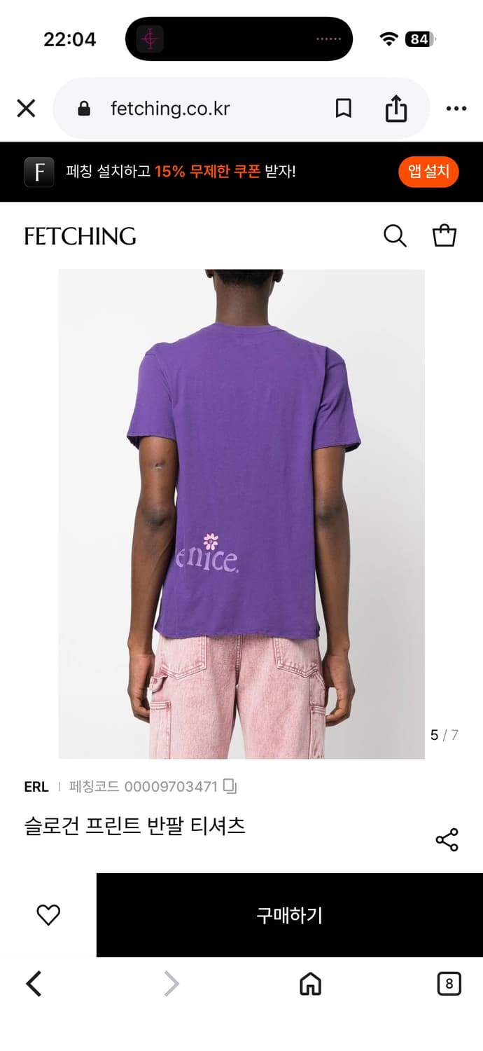 erl venice 반팔 xs 상품이미지3