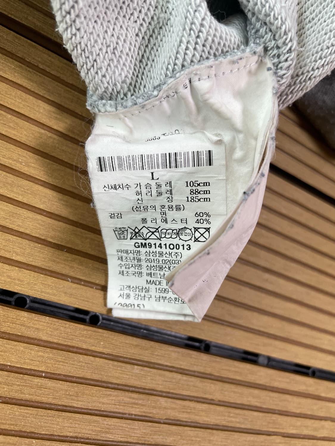 cdg 꼼데가르송 그레이 후드티 상품이미지4