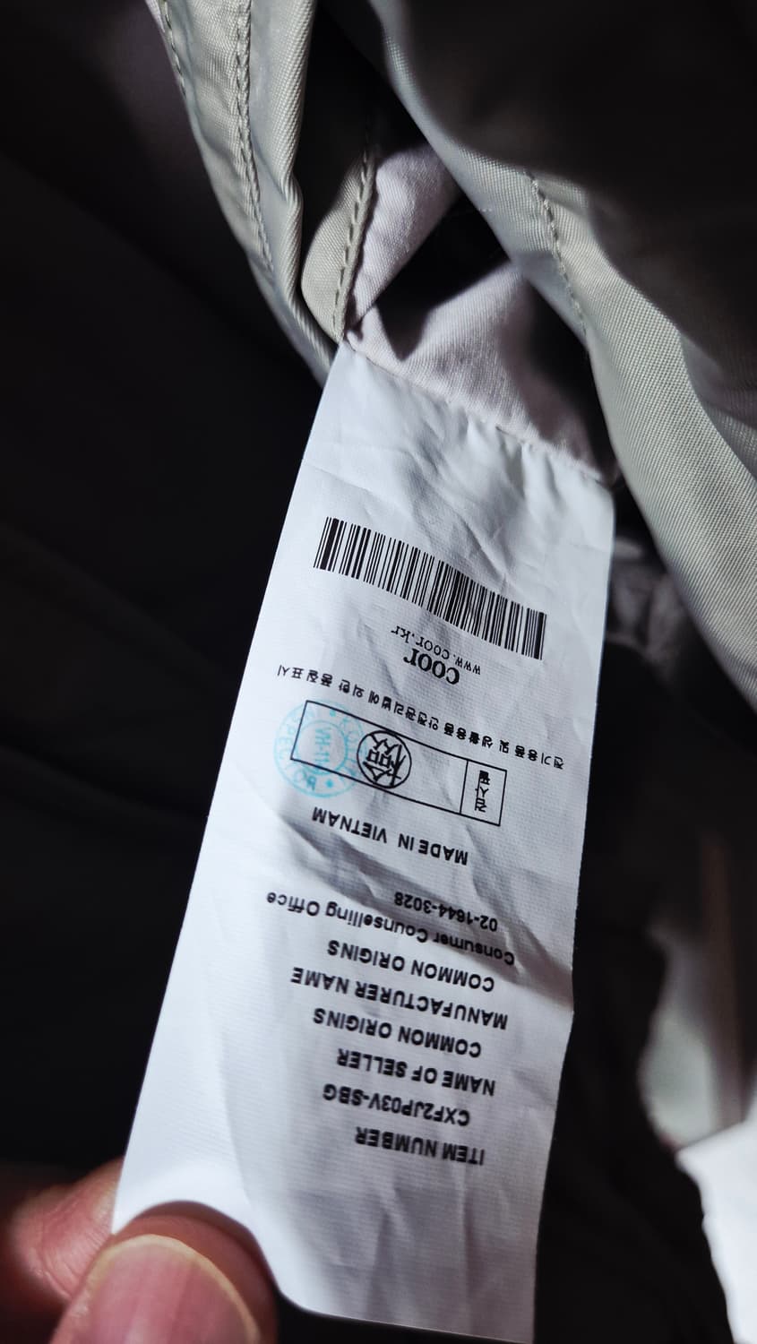 쿠어 mk-3 플라이트 자켓 팝니다. 상품이미지6