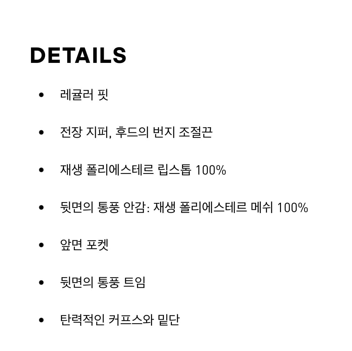 [XL]아디다스 에센셜 우븐 윈드브레이커 상품이미지4