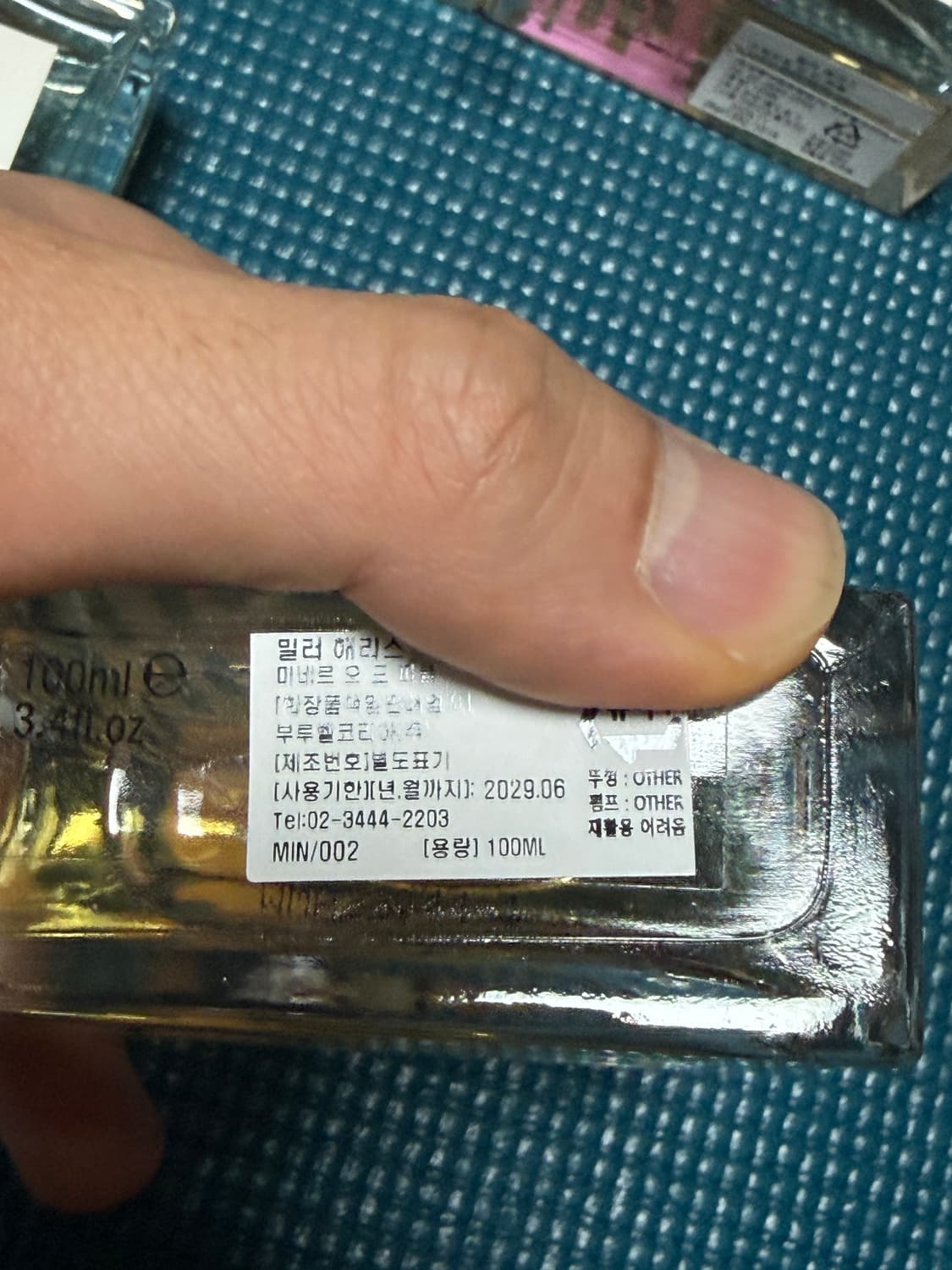 [국문택 정품] 밀러해리스 100ml 4종 일괄 상품이미지5