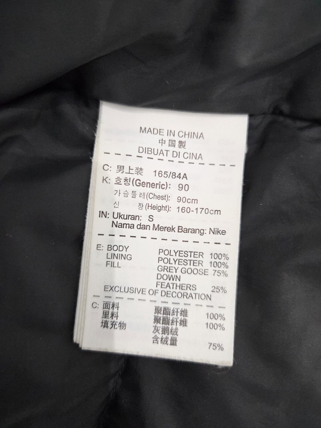 나이키 NSW 구스다운 테크 팩 베스트 상품이미지8