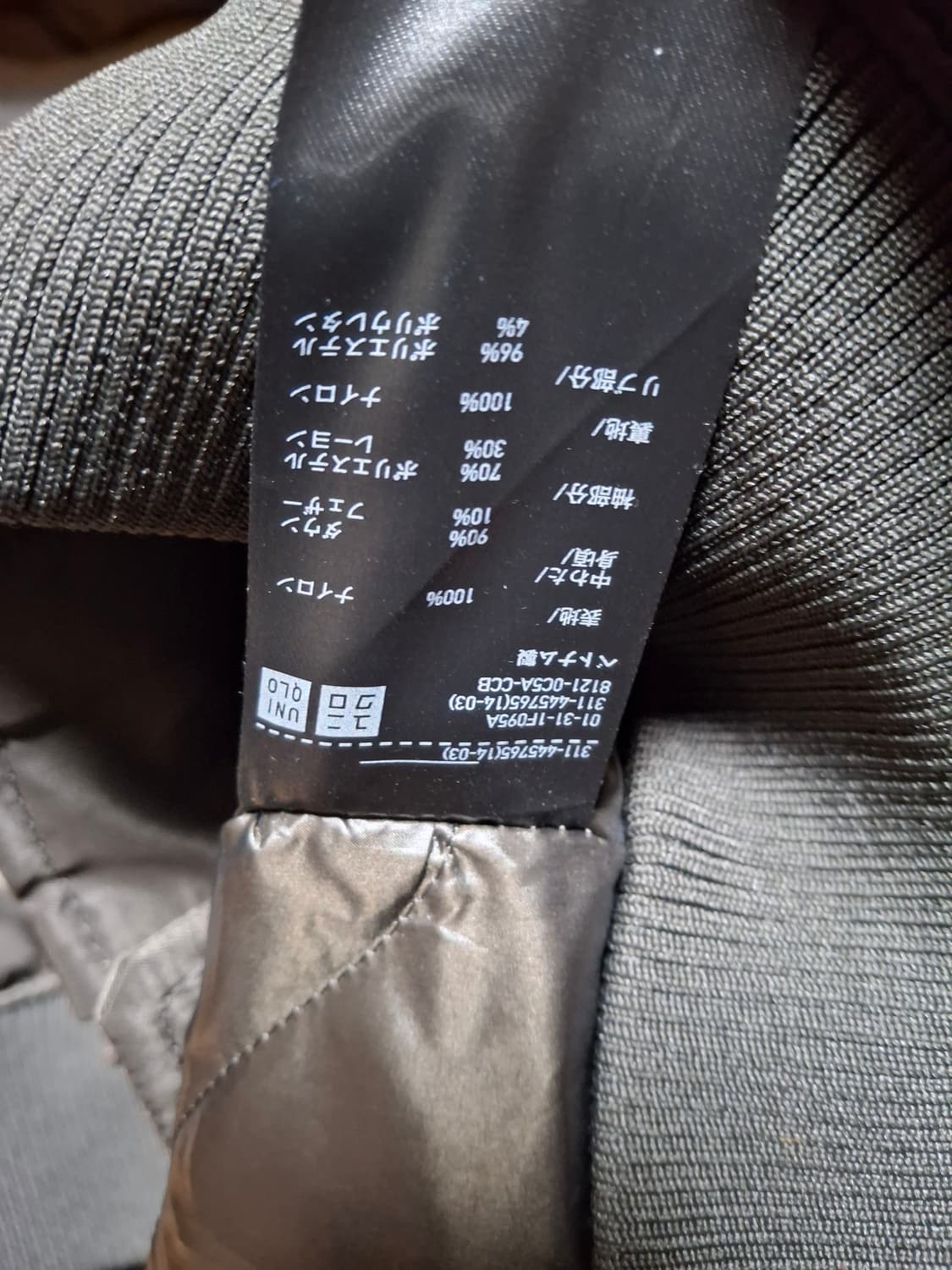 유니클로 질샌더 ma1 다운 자켓 그레이 2021 상품이미지8