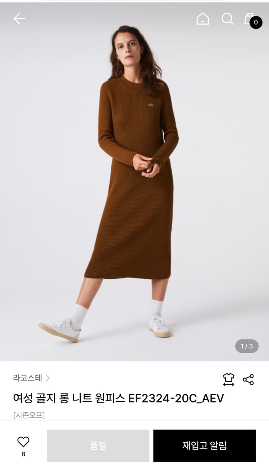 라코스테 여성 골지 롱 니트 원피스 EF2324-20C_AEV 상품이미지1