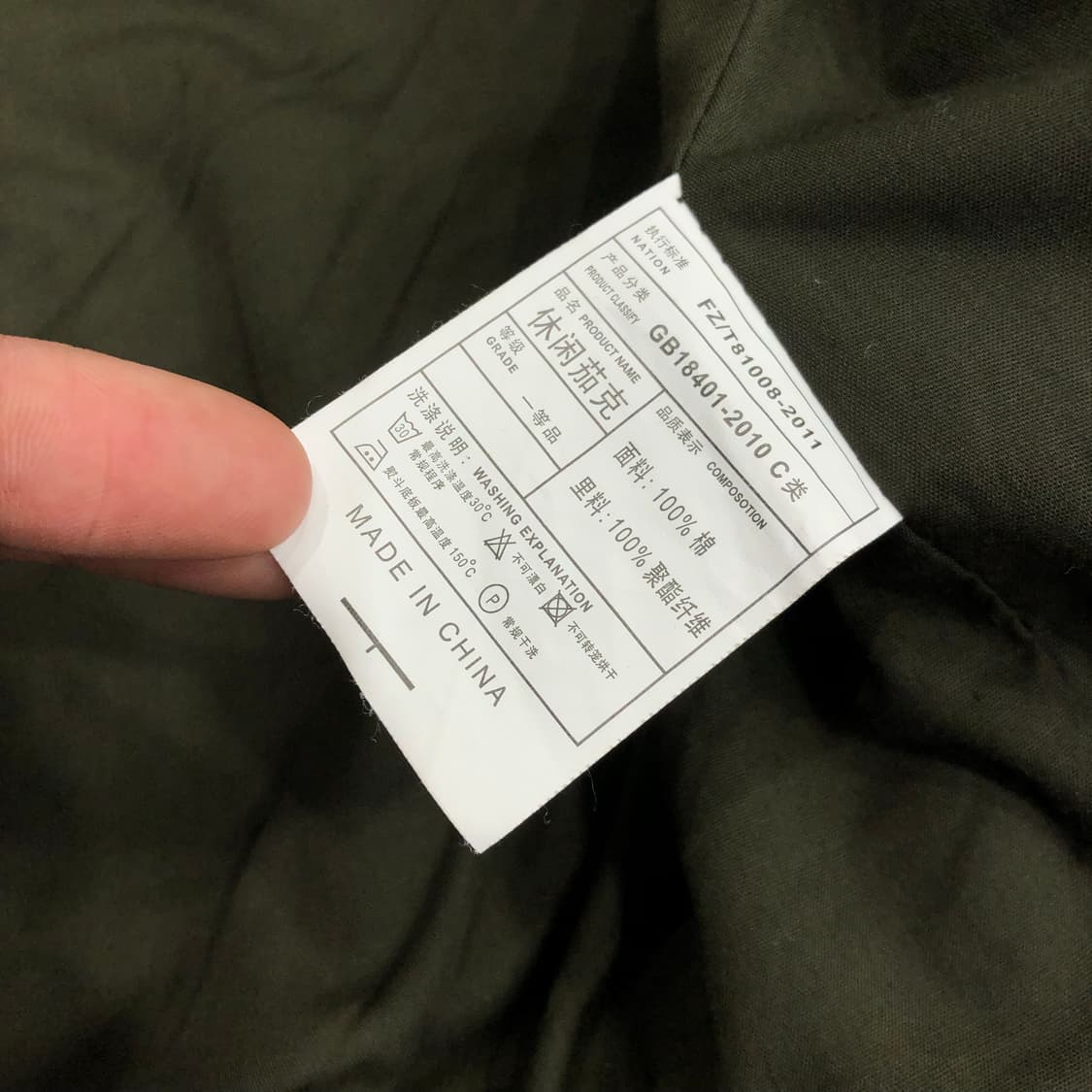 빈티지 밀리터리 봄버 자켓 상품이미지8