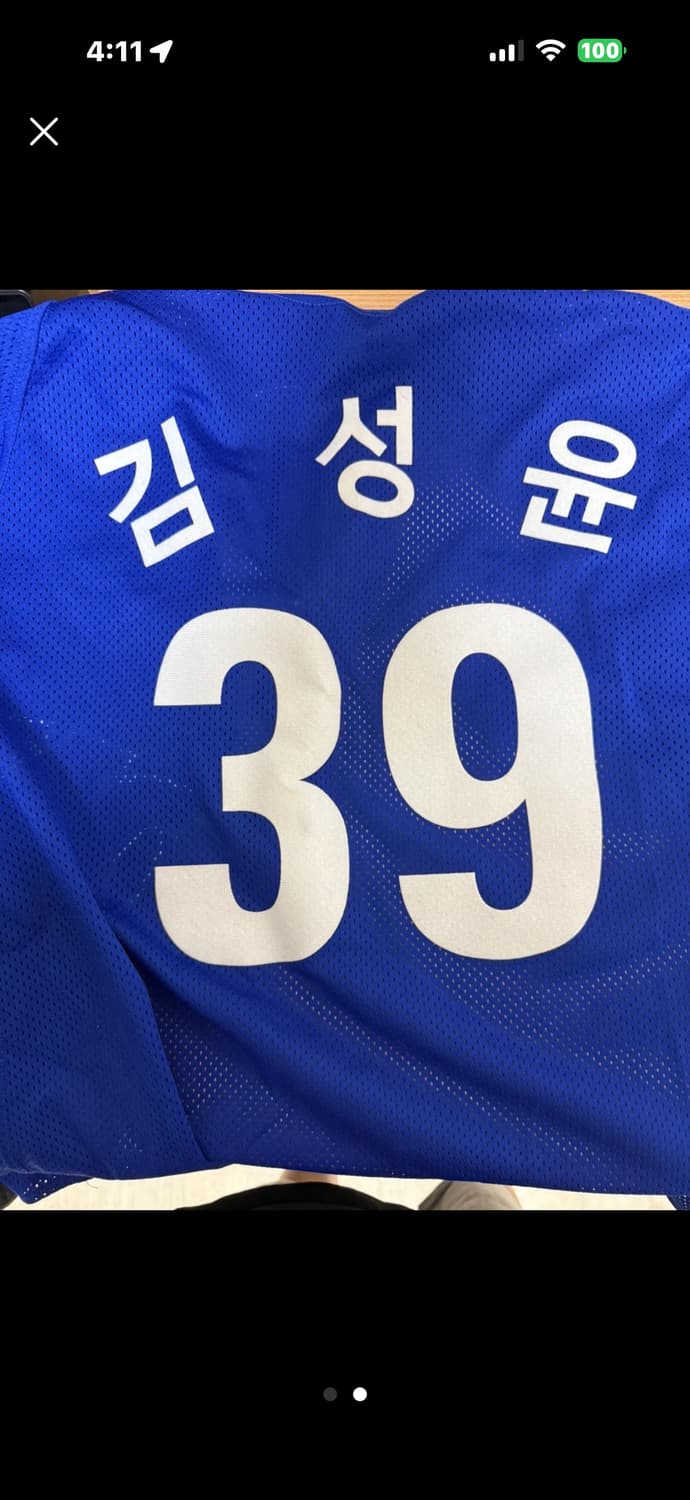 삼성 라이온즈 프로폐널셔 올드 02 김성윤 유니폼 팝니다  상품이미지2