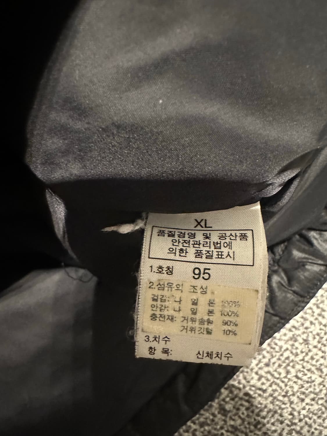 노스페이스 700 눕시 패딩 조끼 95 상품이미지4