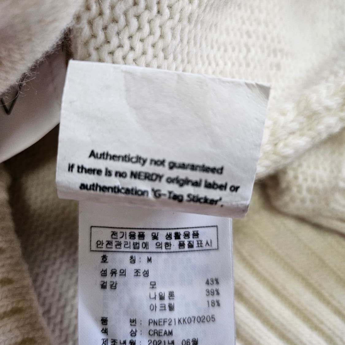 널디 니트가디건 100-105 상품이미지7