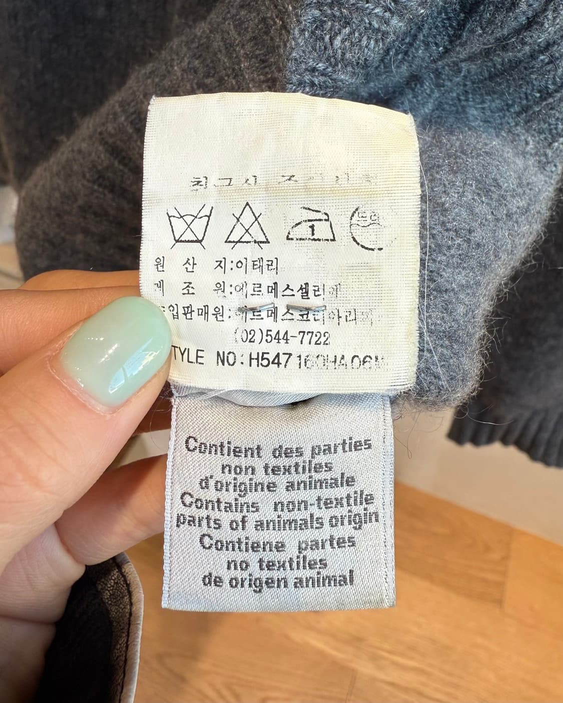 에르메스 차콜 어블릭 지퍼 캐시미어 니트  상품이미지10