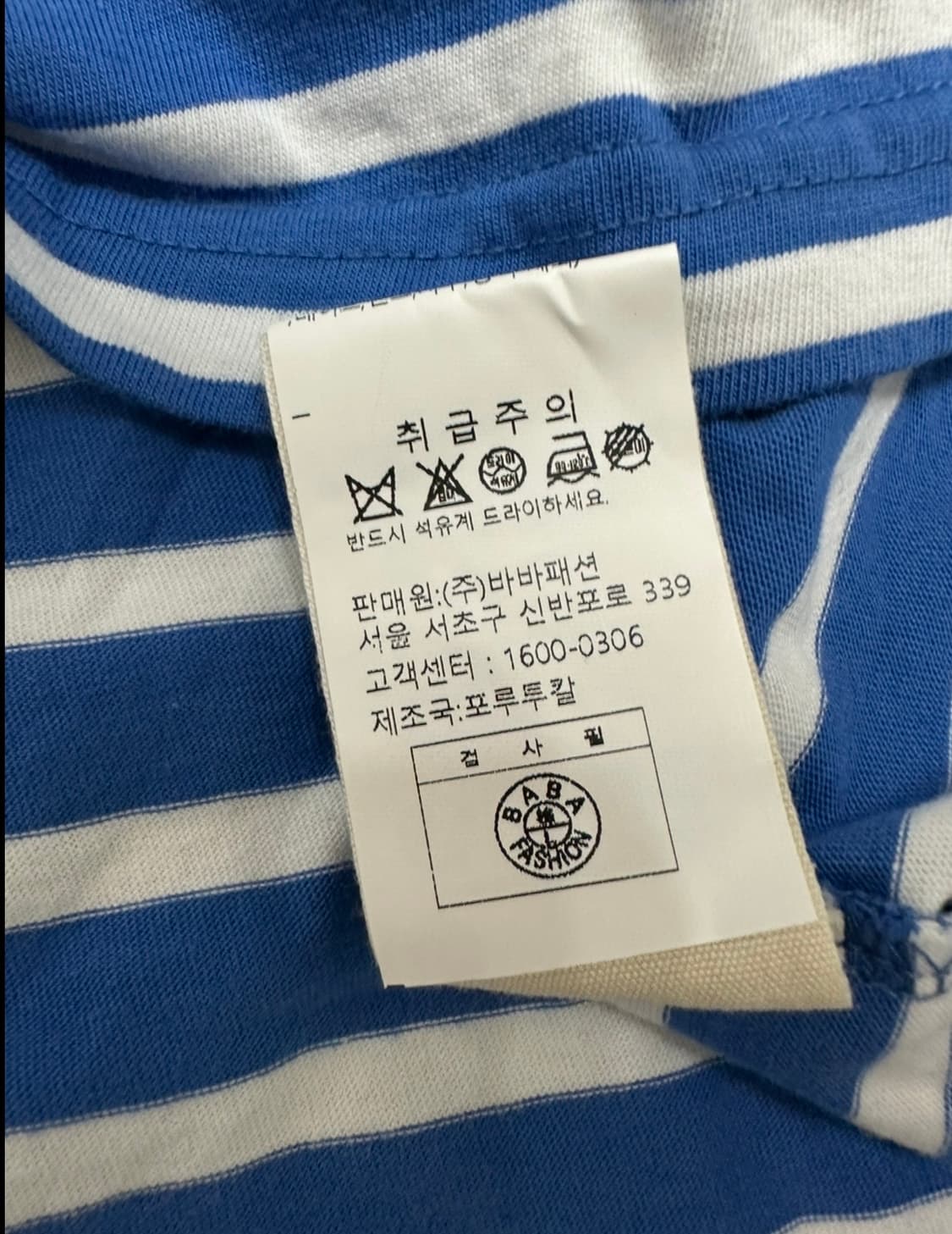 르몽생미셸 스트라이프 긴팔티 상품이미지6