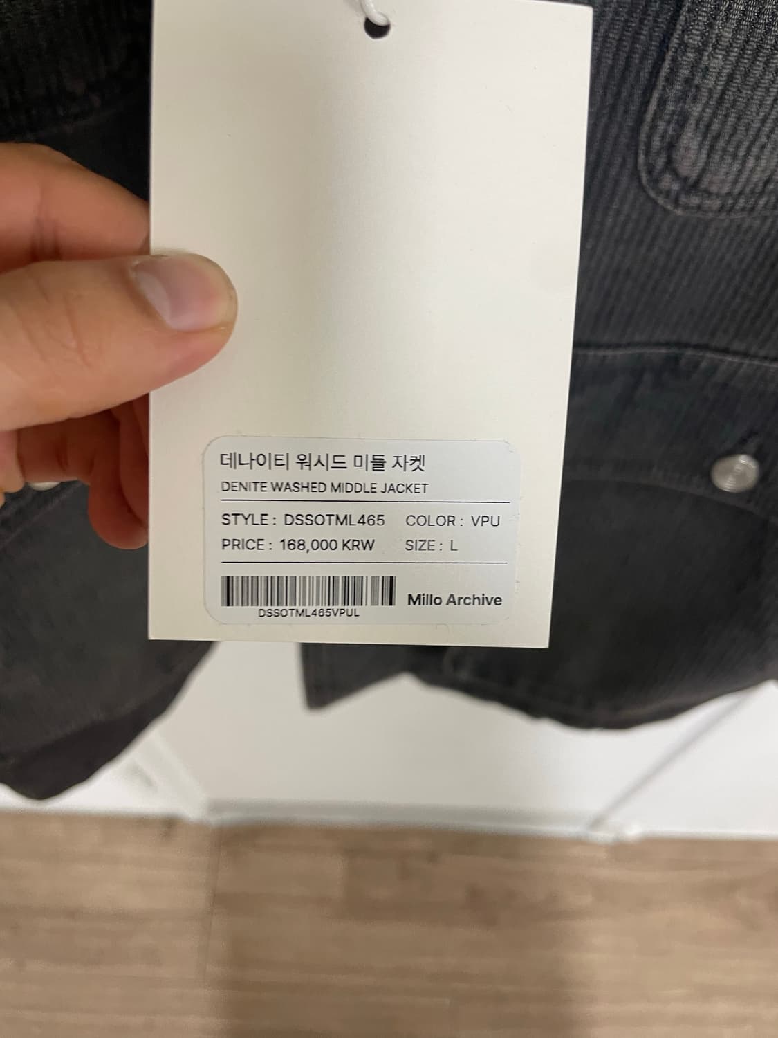 밀로아카이브 washed jacket L 상품이미지5