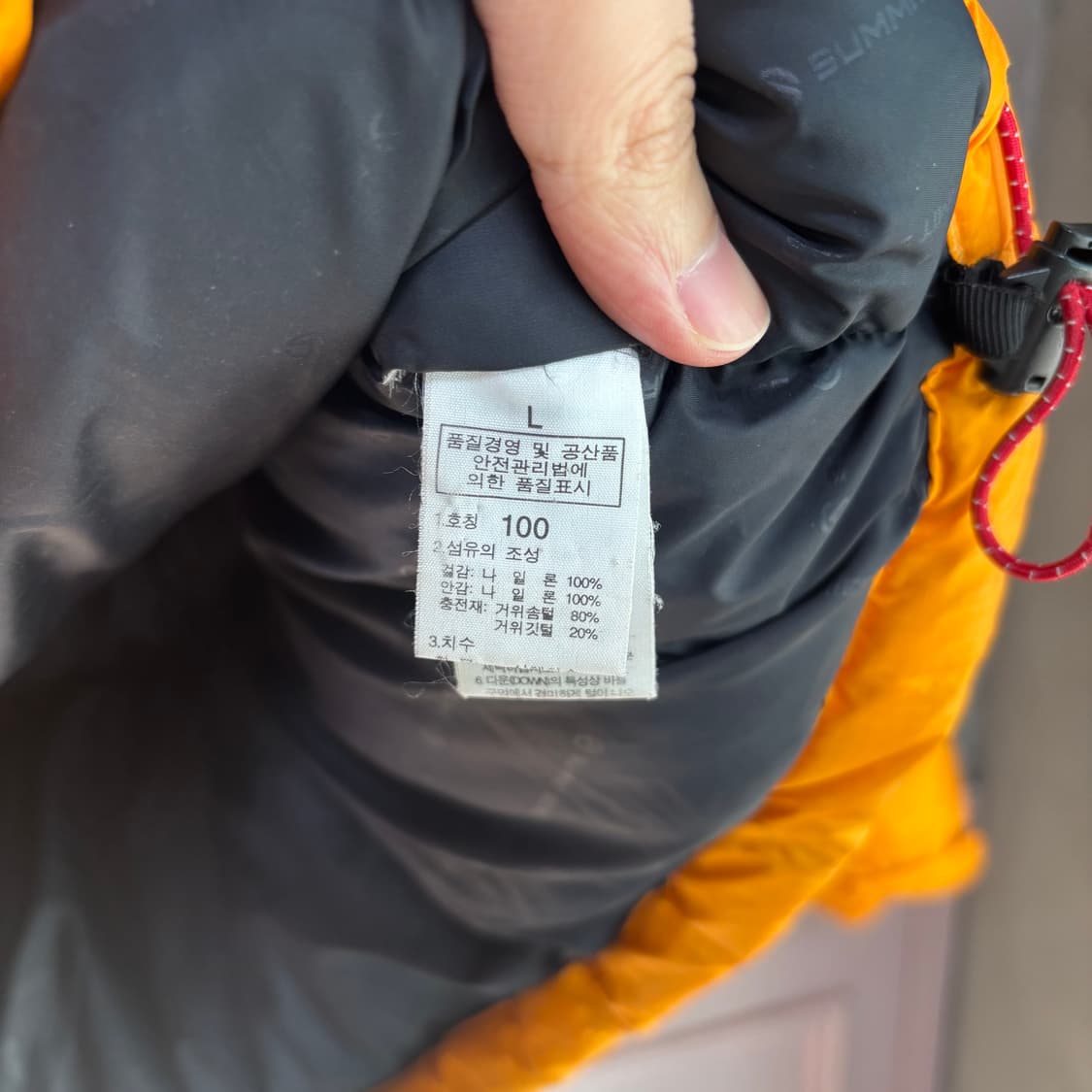 노스페이스 700 써밋 윈드스토퍼 구스다운 패딩 노랑 상품이미지3