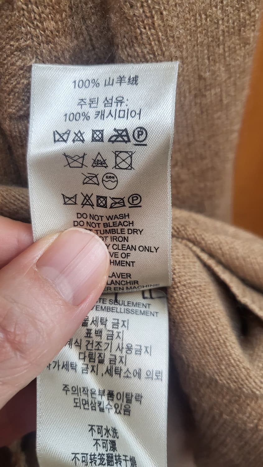 버버리 정품 니트 스웨터 상품이미지6
