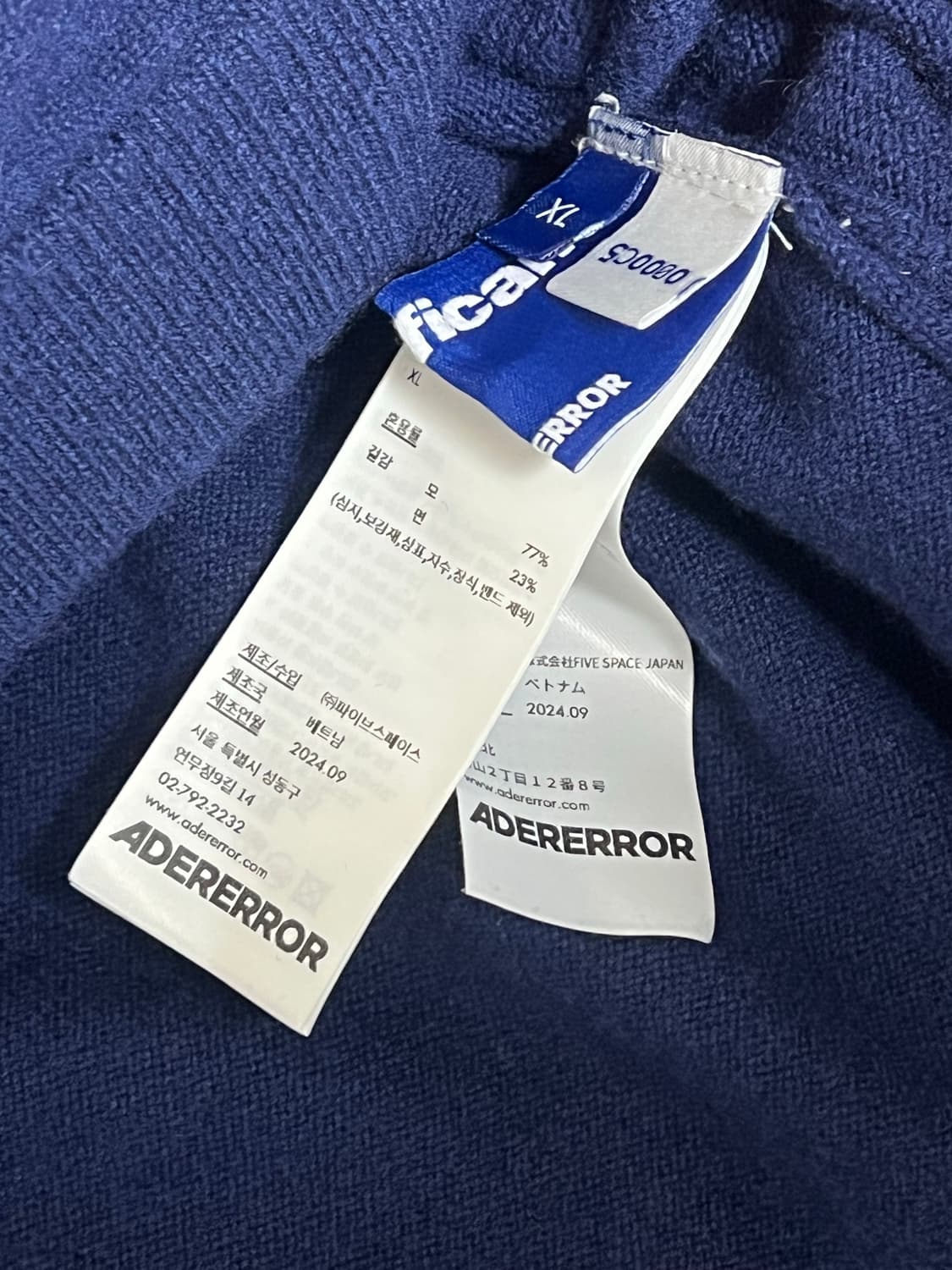 아더에러 가디건 xl 상품이미지3