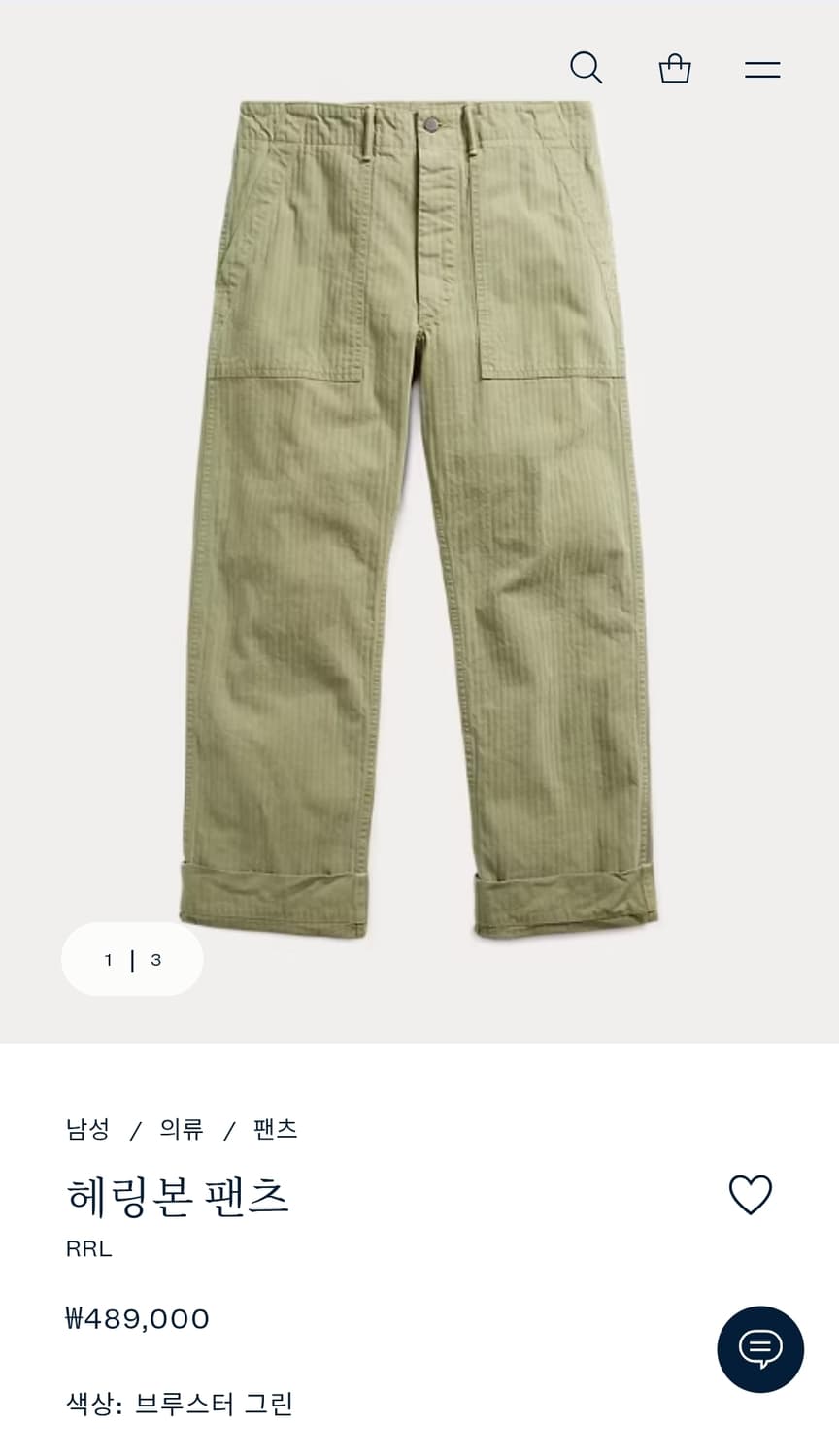 RRL 헤링본 팬츠 [새상품] 상품이미지1