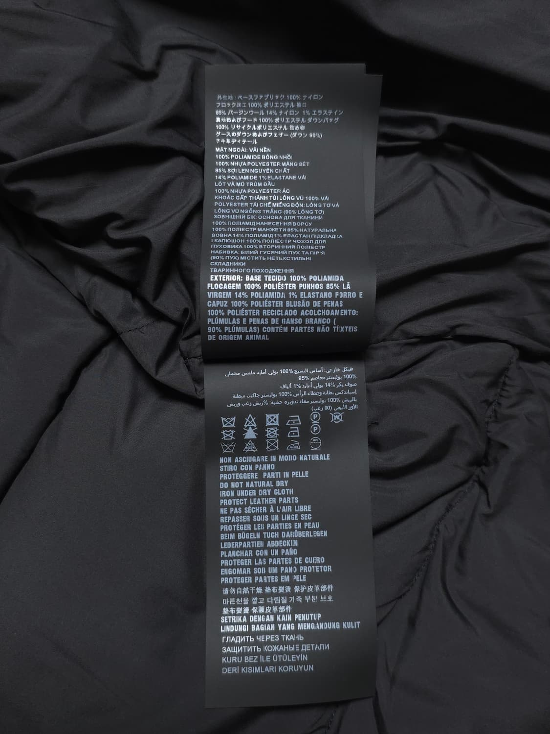 [L] 프라다 벨벳 패딩 블랙(SGC407) 상품이미지9