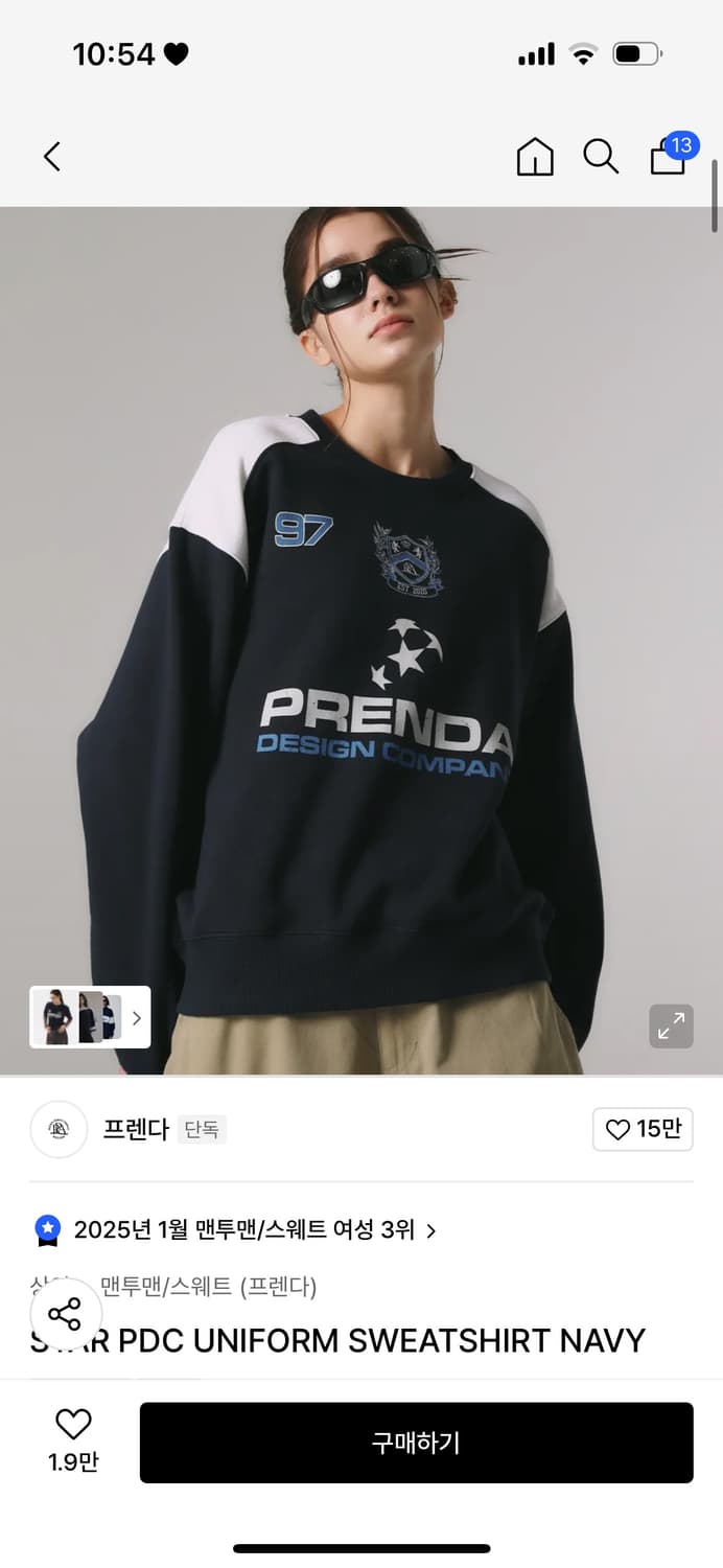 프렌다 맨투맨 STAR PDC UNIFORM SWEATSHIRT NAVY 상품이미지1