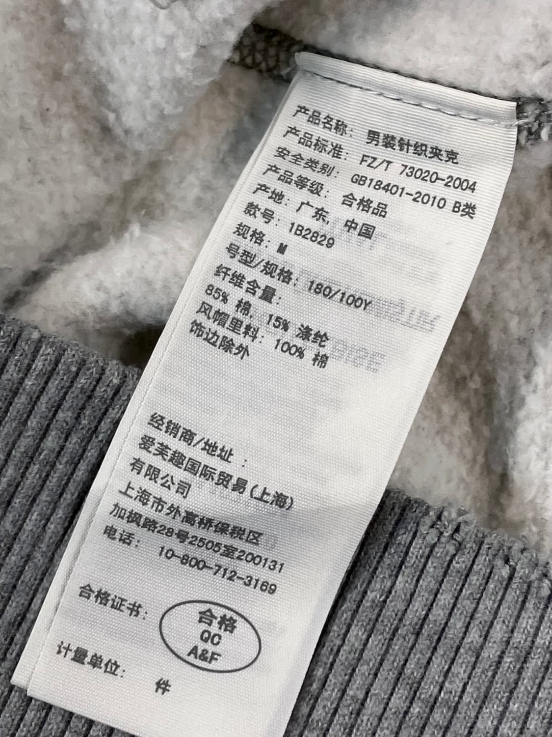 아베크롬비 기모 후드집업 그레이 M #csz3977 상품이미지6