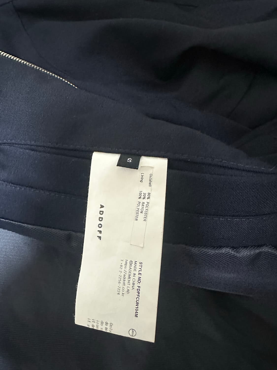 애드오프 프라그먼트 자켓 블루종 네이비 상품이미지4