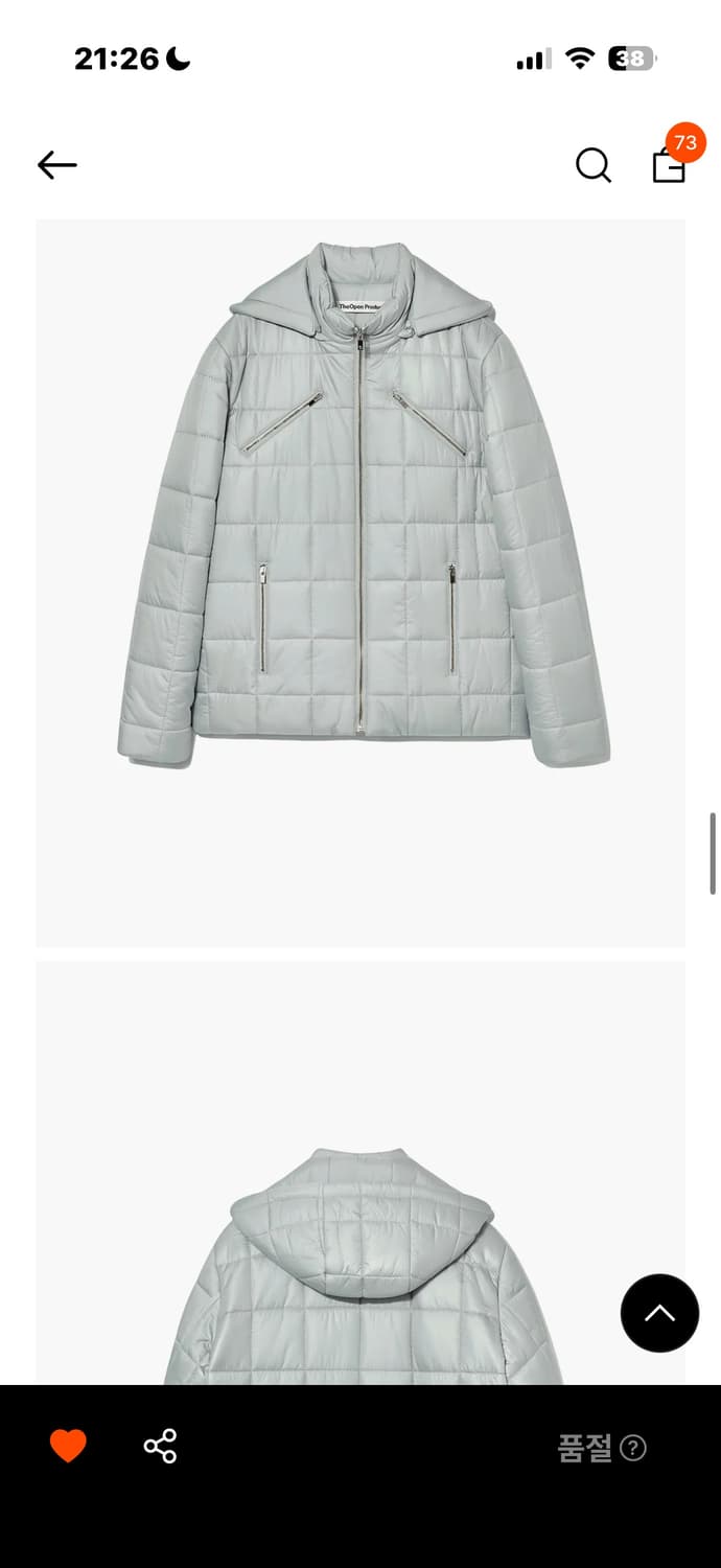 오픈와이와이 OPEN YY Quilted Hooded Jacket 상품이미지1