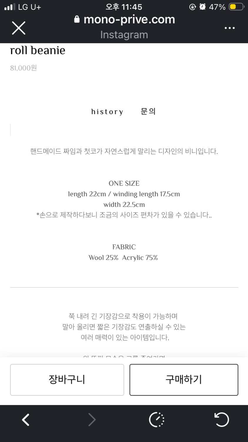 모노프리베 keesy 롤비니 상품이미지2