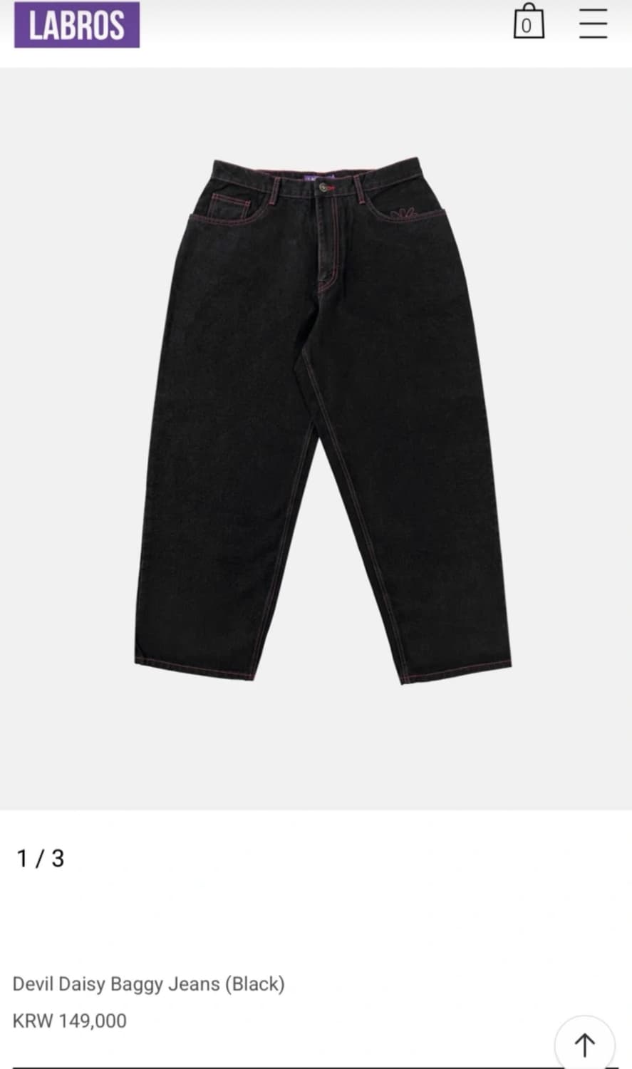 라브로스 데이지 데빌 상품이미지1