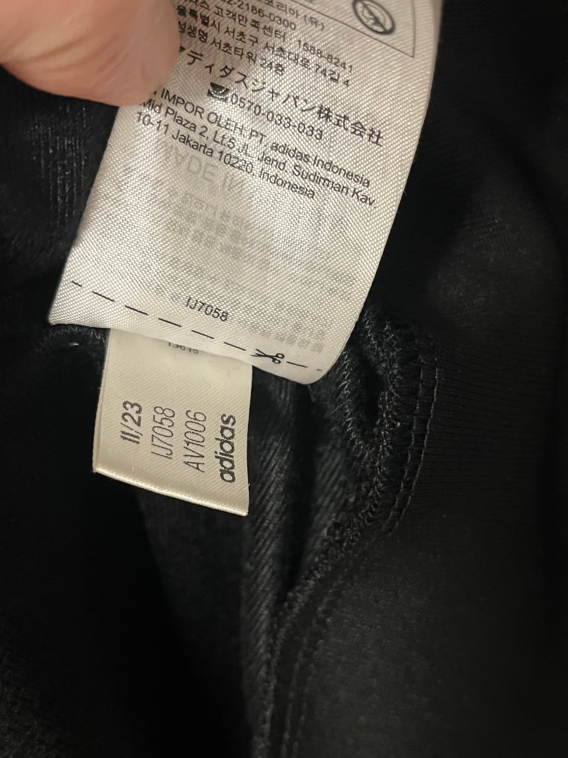 아디다스 루즈핏 파이어버드 져지 블랙 [XL] 상품이미지6