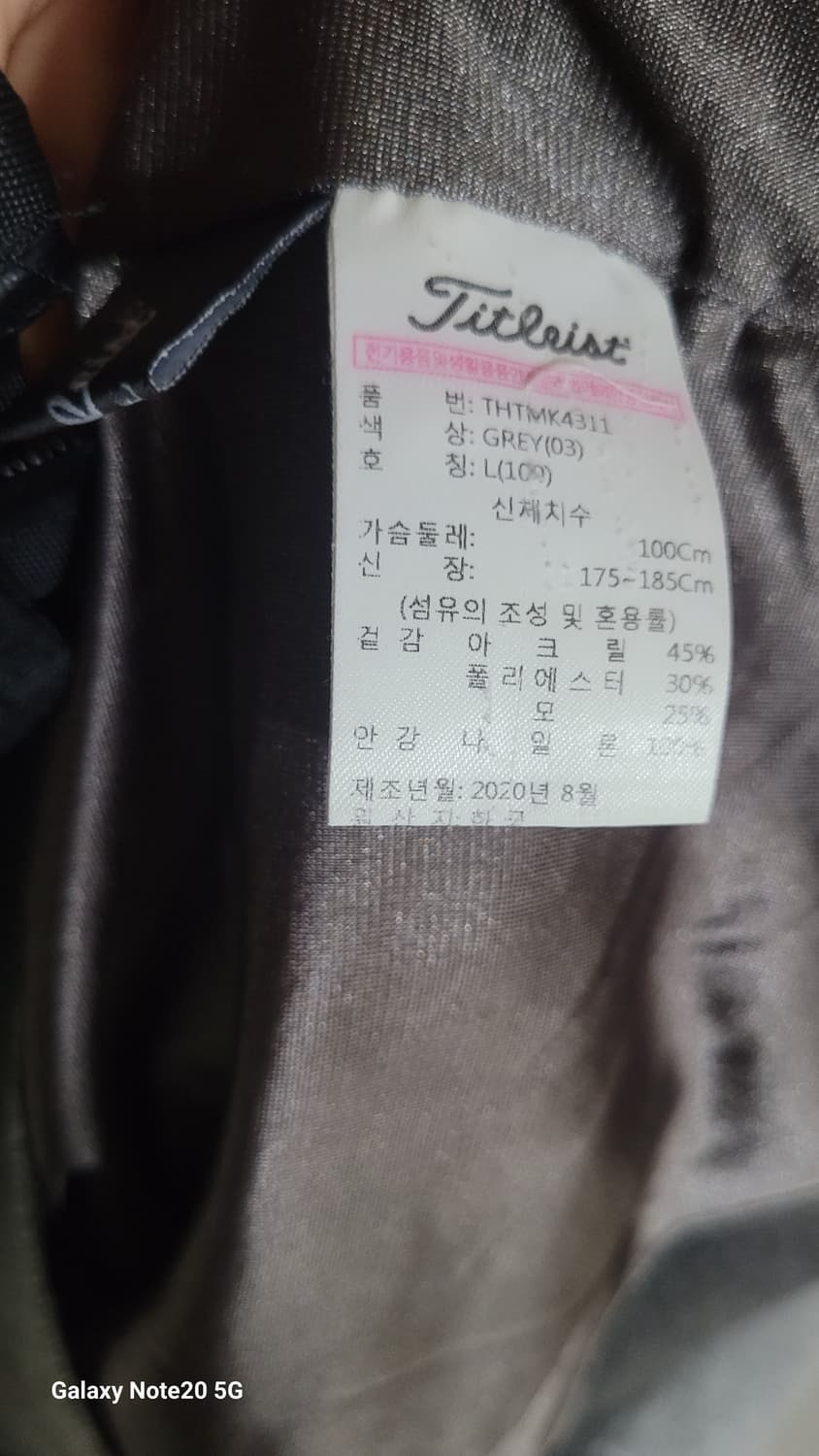 타이틀리스트 니트 상품이미지3