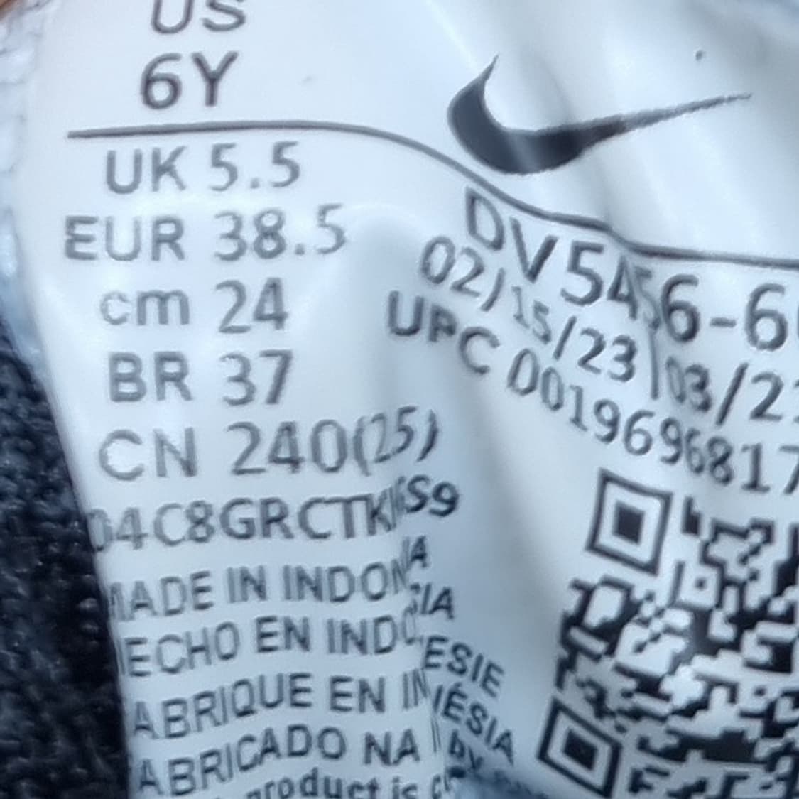 나이키 코트 버로우 리크래프트 아동운동화240 상품이미지6