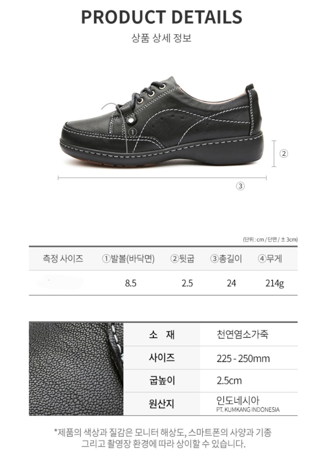 랜드로바 하이드로 캐주얼화 상품이미지9