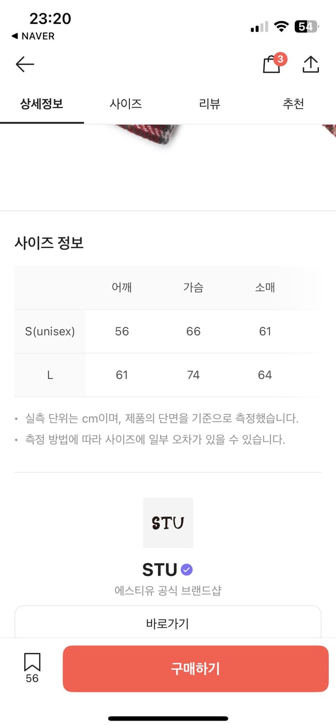 stu  새상품 패딩 상품이미지6