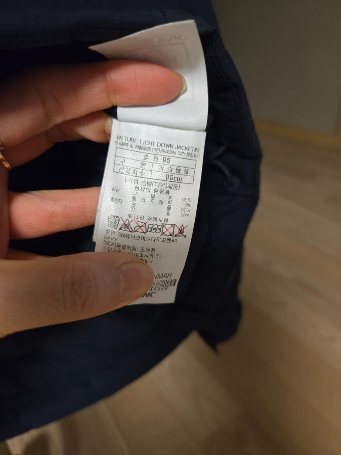 [95] 블랙야크 여성 퀼팅 구스 패딩 상품이미지6