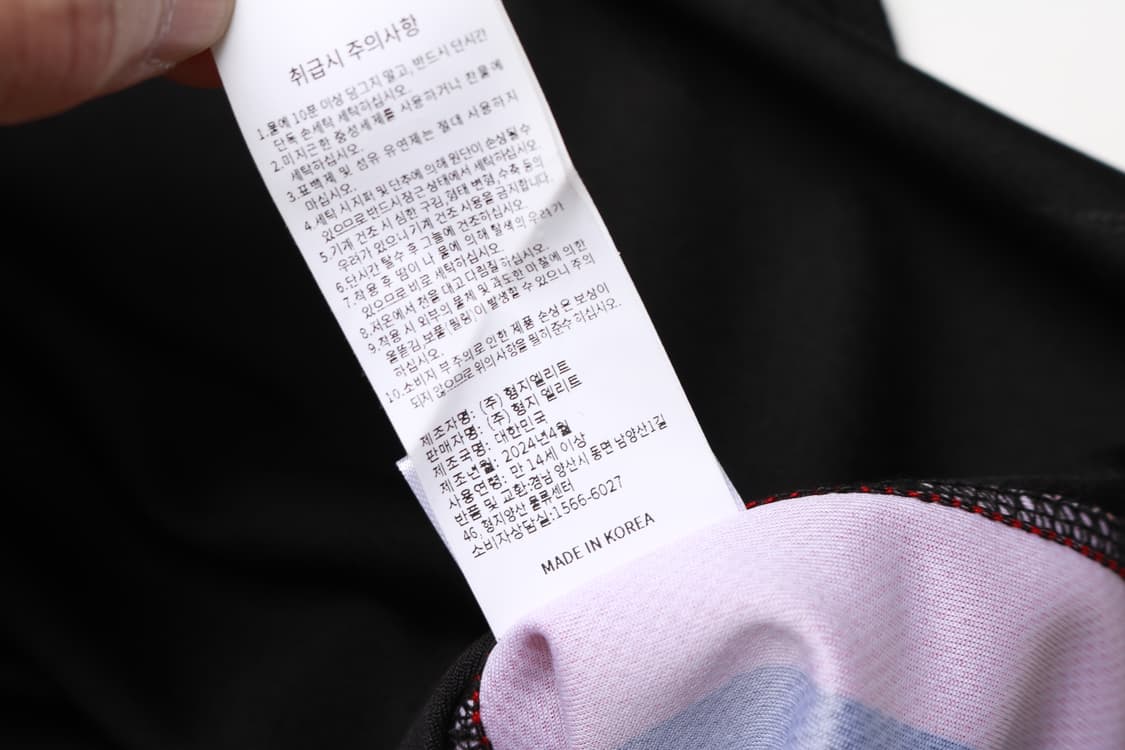 [XL] LG트윈스 x 코카콜라 홍창기 유니폼 상품이미지5