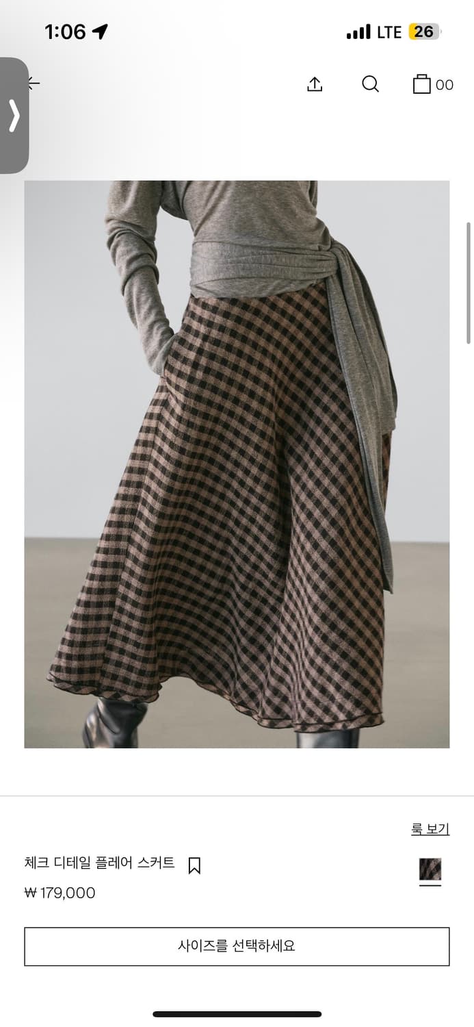 마시모두띠 체크 디테일 플레어 스커트 상품이미지2