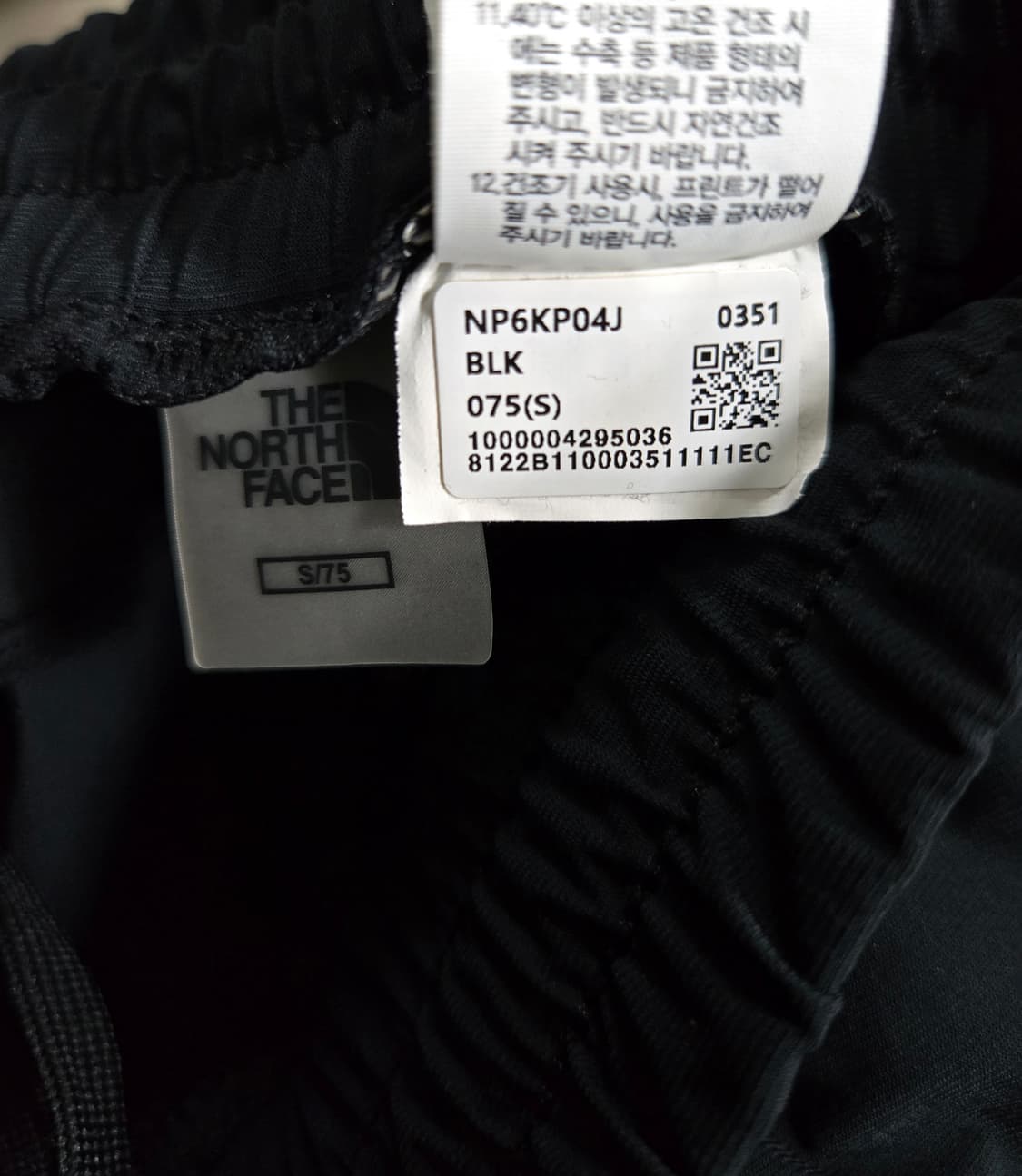 노스페이스 화이트라벨 롱스 피크 쿨링 트레이닝바지 29~30 상품이미지10