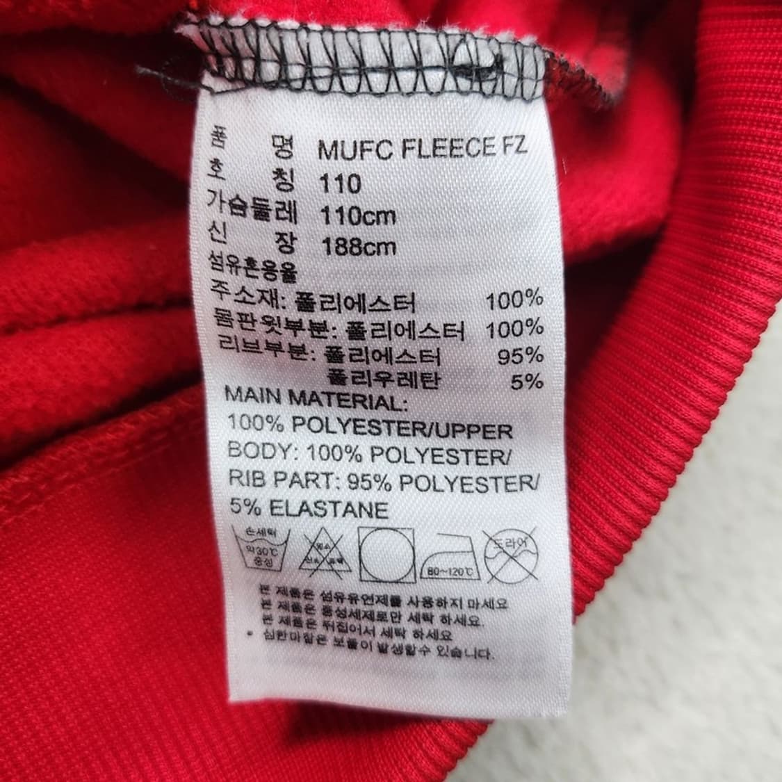 ADIDAS 맨체스터 유나이티드 후디 집업 Men 110 상품이미지9