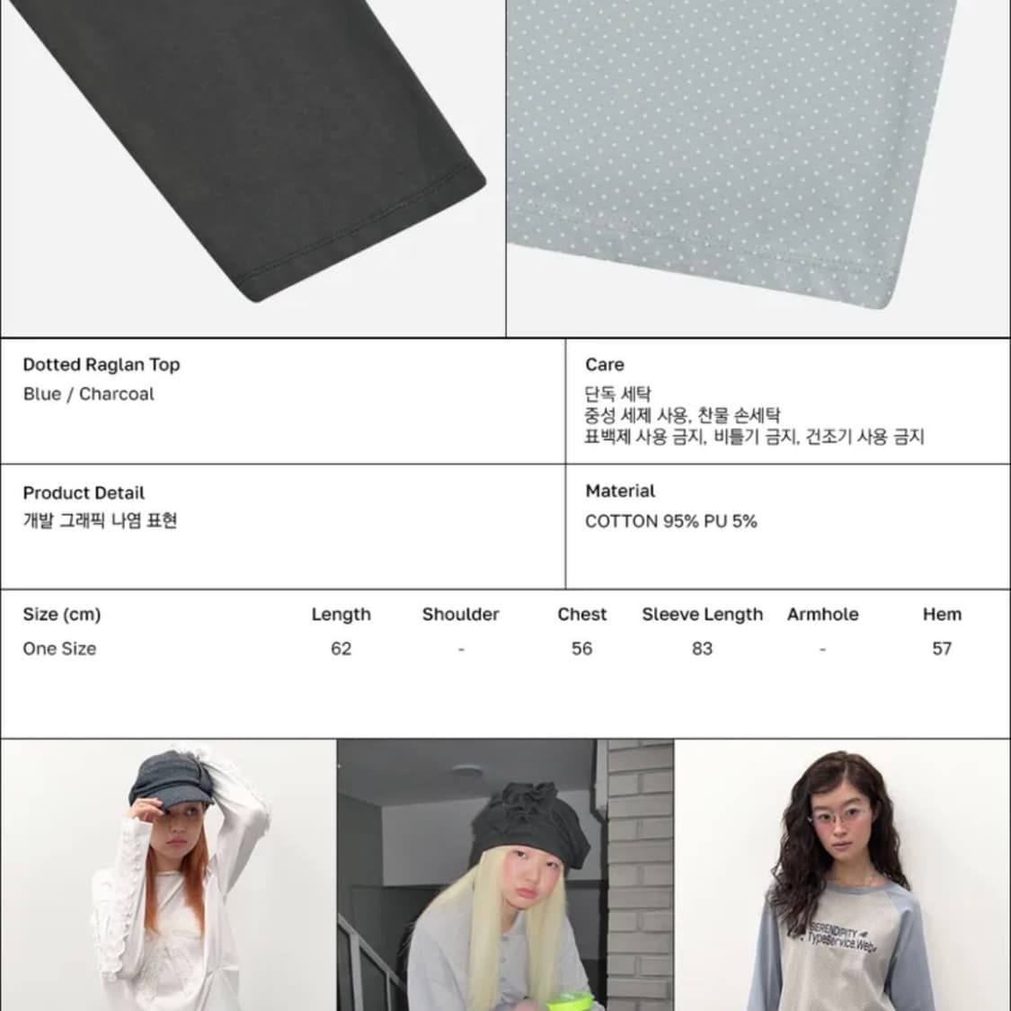 타입서비스 롱슬리브 차콜 상품이미지3