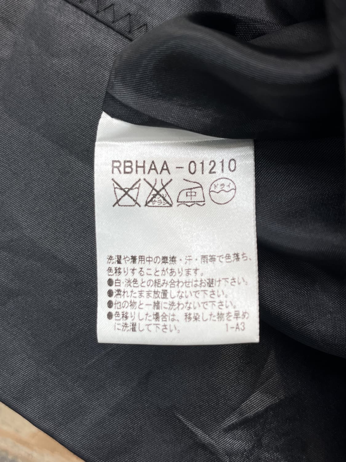히로코 비스 코팅 볼륨 스커트 상품이미지6