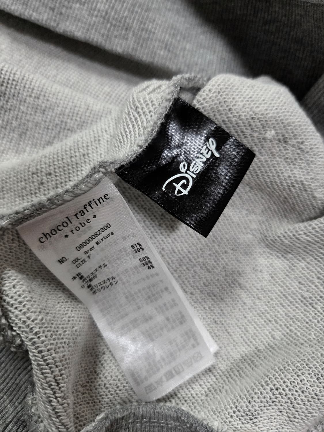 로베 디즈니 콜라보 멜란지 그레이 맨투맨 상품이미지8