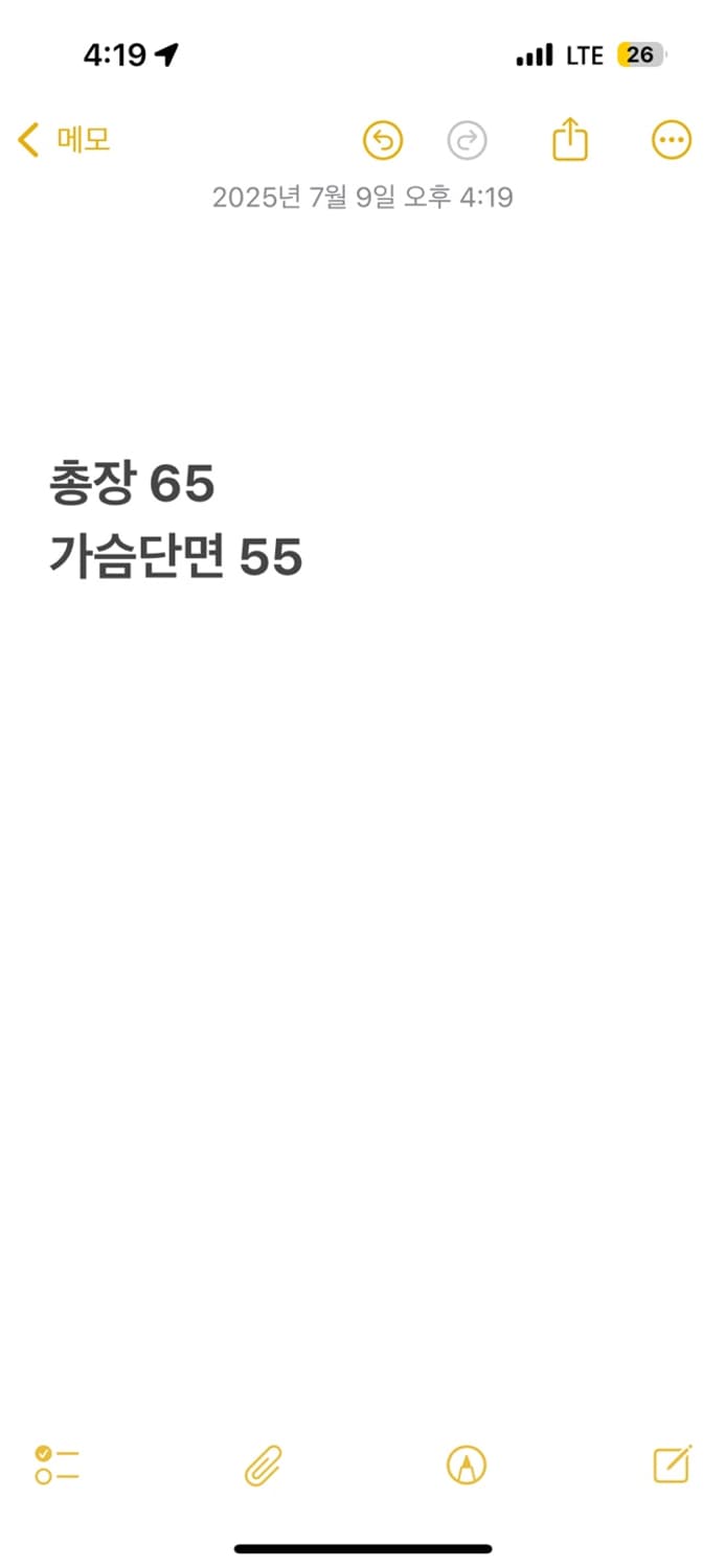 [ 정품/M,95 ] 나이키 토탈90 스톰핏 바람막이 자켓 b14 상품이미지7