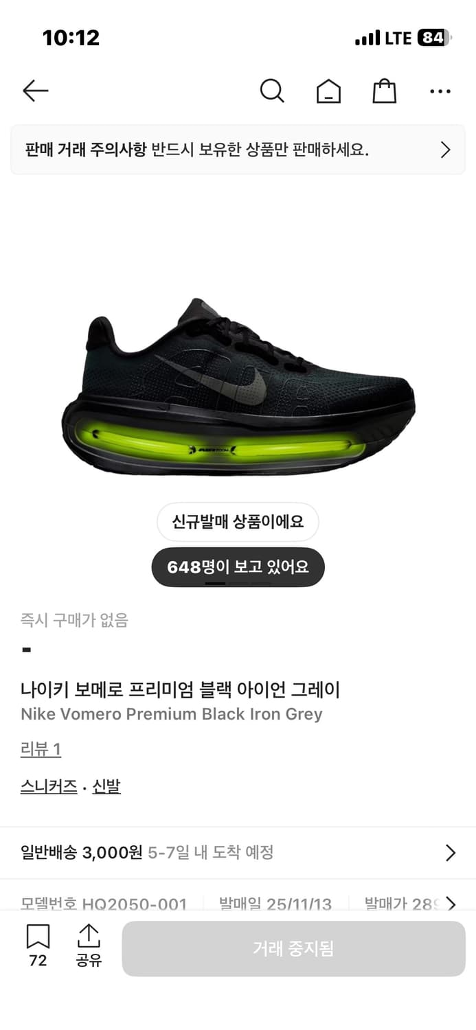 나이키 보메로 프리미엄 상품이미지1