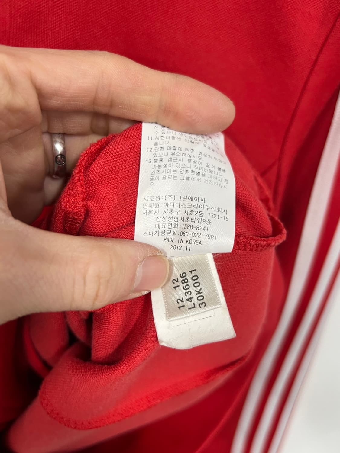 아디다스 트레포일 유로파 레드 트랙 져지 상품이미지7