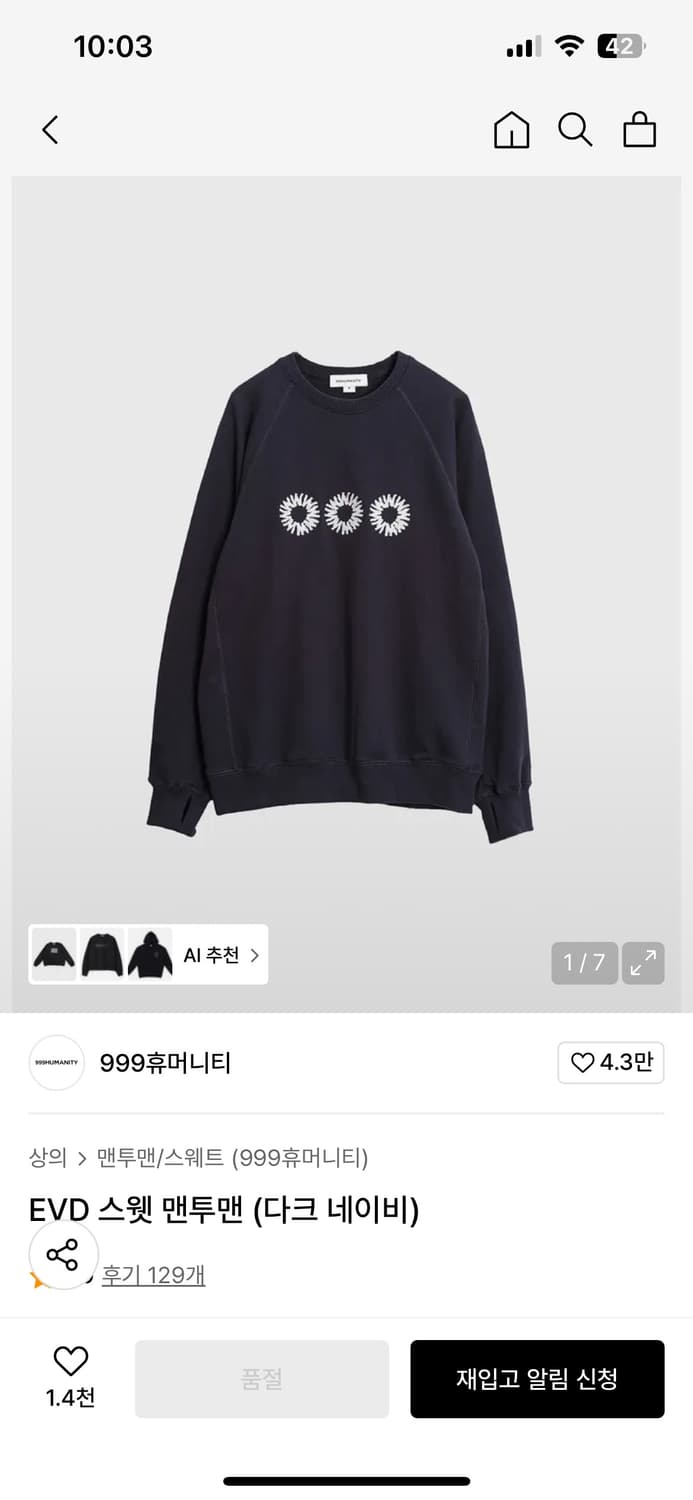 999휴머니티 evd 맨투맨 다크네이비 3사이즈 상품이미지1